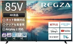 REGZA 85インチ 4K 液晶 85E350N スマートテレビ ネット動画対応 AirPlay 2対応 クリア音声 2025年モデル
