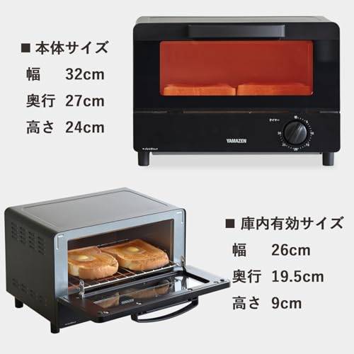 山善(YAMAZEN) トースター オーブントースター YTRB-S100(B) の商品画像 6