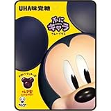 UHA味覚糖 ぷにキャラグミ ディズニー 40g×10個