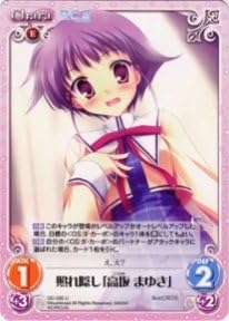 Amazon Co Jp Chaos 照れ隠し 高坂 まゆき U Os ダ カーポ 1 00 Ct Dc 035u おもちゃ