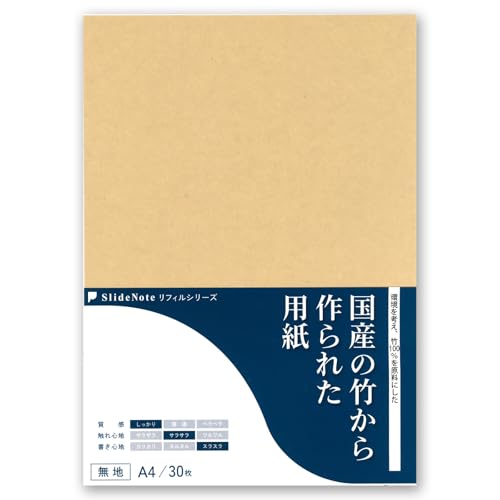 tBV[Y Y̒|ꂽp A4 n 30 PageBase SlideNote XChm[g Y|100%  V[vyV {[y PPA4-30M12