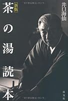 ?? ????? 4473037541 Book Cover