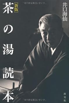 Tankobon Hardcover ?? ????? Book