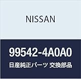 NISSAN (日産) 純正部品