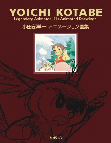 Amazon.co.jp: 小田部 羊一: 本、バイオグラフィー、最新