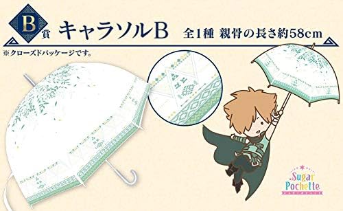 Amazon キャラソル Fate Grand Order Vol 2 B賞 キャラソルb アーチャー ロビンフッド 傘 全1種 アニメ 萌えグッズ 通販