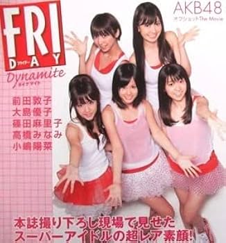 AKB48★重力シンパシー公演★6枚セット★前田敦子★大島優子★高橋みなみ★他 AKB48☆重力シンパシー公演☆6枚セット☆前田敦子☆大島優子☆