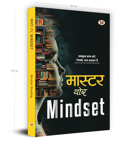 Image of Master Your Mindset | Get Everything You Deserve - Mindset Reading Book In Hindi