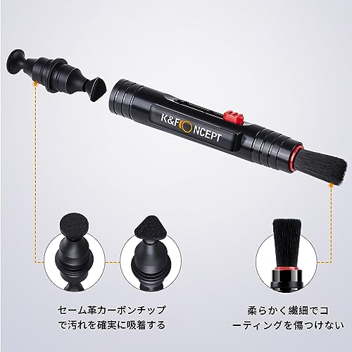 K&F CONCEPT カメラクリーニングキット 15-in-1セット カメラクリーニング用品 15mlクリーナー+クロス+レンズペン+ブロワー+クリーニングティッシュ メンテナンス用品 お手入れ 掃除用品