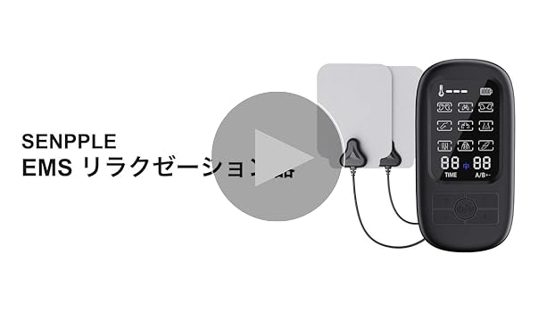 ◆全身EMS 温熱機能 9種類のトレーニングモード リモコン付き Berion - 【 公式ストア限定】足裏EMS 温熱機能 9種類の