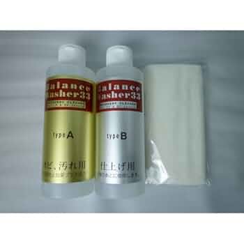 Amazon.co.jp: バランスウォッシャー33マスターセット : 家電