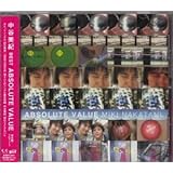 53中谷美紀 ＢEST ABSOLUTE VALUE アブソリュート・バリュー～ベスト盤（坂本龍一 作曲・編曲・プロデュースCD）帯盤