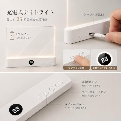 OKUYOSHI フラットブックライト 読書灯 3色温切替 無段階調光 タイマー機能付き 1200mAh 充電式 (ブラック)