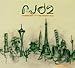 Magnificent City Iinstrumentals
