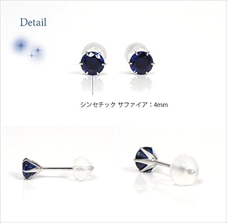 エメラルド ホワイトゴールド K10 10金 10K ピアス レディース Amazon | シンセチック エメラルド ホワイト ゴールド K10 10金
