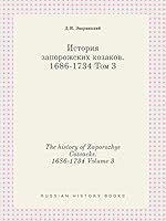 The history of Zaporozhye Cossacks. 1686-1734. Volume 3 5519429839 Book Cover