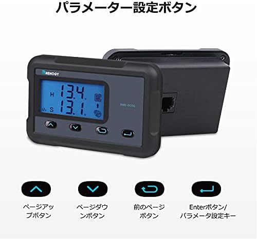 Renogy RMS-DCDC-JP monitor connected to a DCC charge controller via an RJ45 cable