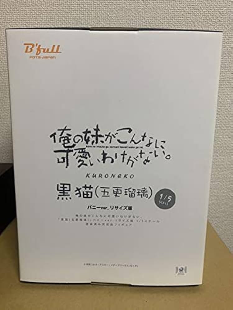 黒猫 フィギュア ドレッサー付き Amazon | 黒猫(五更瑠璃バニーver リサイズ版 15 フィギュア