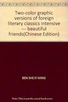 Two-color graphic versions of foreign literary classics Intensive --- beautiful friends