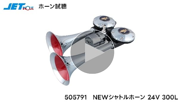 リードホーン4本、リード26本 楽天市場】[高品質]4枚型ノーマルリードバルブASSYライブディオJ