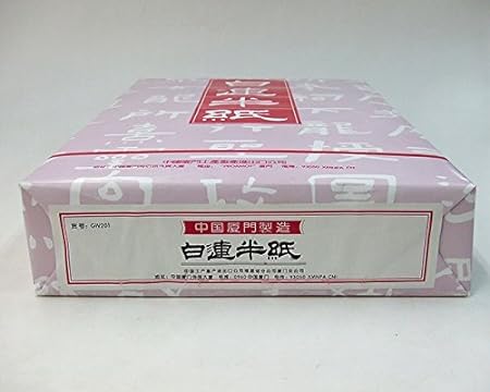 粉連半紙 2箱 書【ブランド公式通販】 粉連半紙  2箱