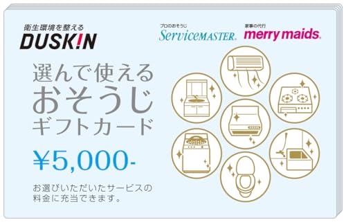 _XL IŎg  MtgJ[h 5000~ (5)