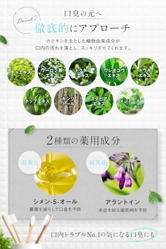 OraLuLu(オーラルル) ホワイトニング マウスウォッシュ の商品画像 4