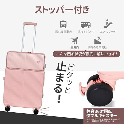 [Spyplan] M キャリーケース ピンク キャスター ストッパー付き Amazon | [Spyplan] キャリーケース スーツケース 機内持ち込み