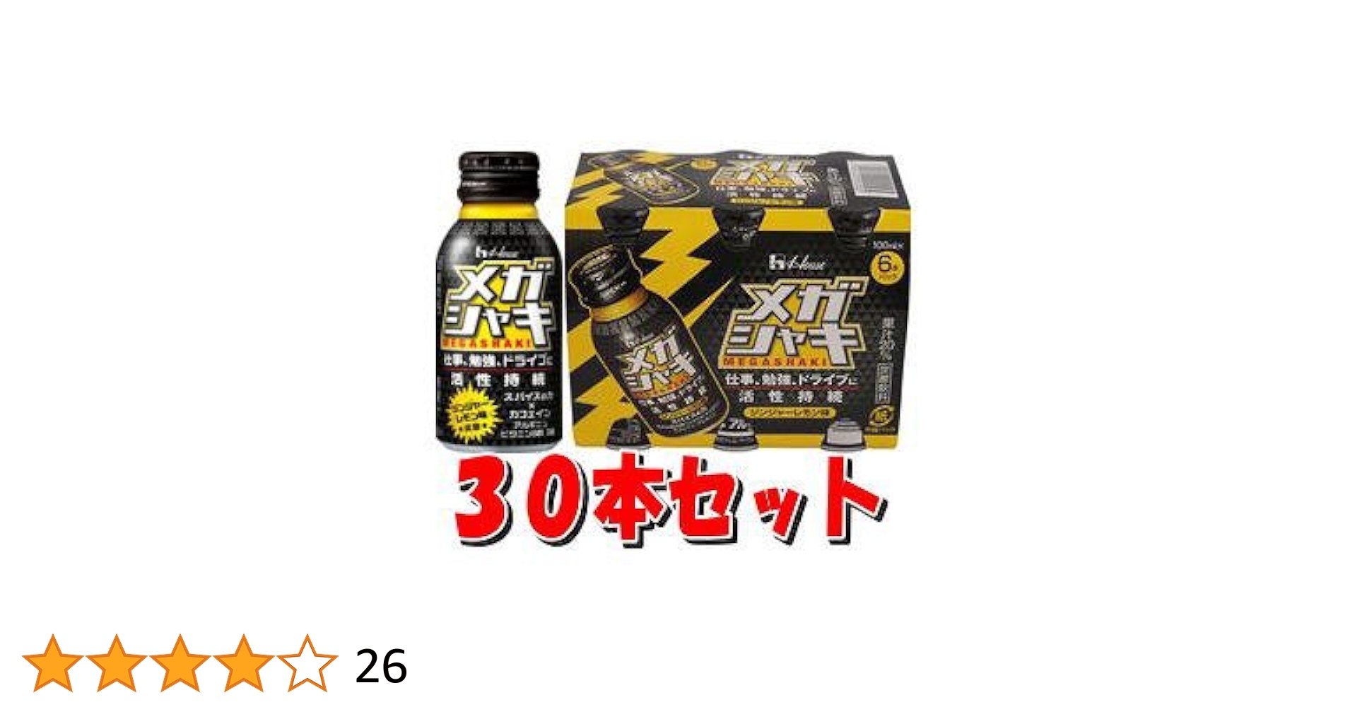 メガシャキ(100本) Amazon.co.jp: ハウスウェルネスフーズ メガシャキ 100ml×6本