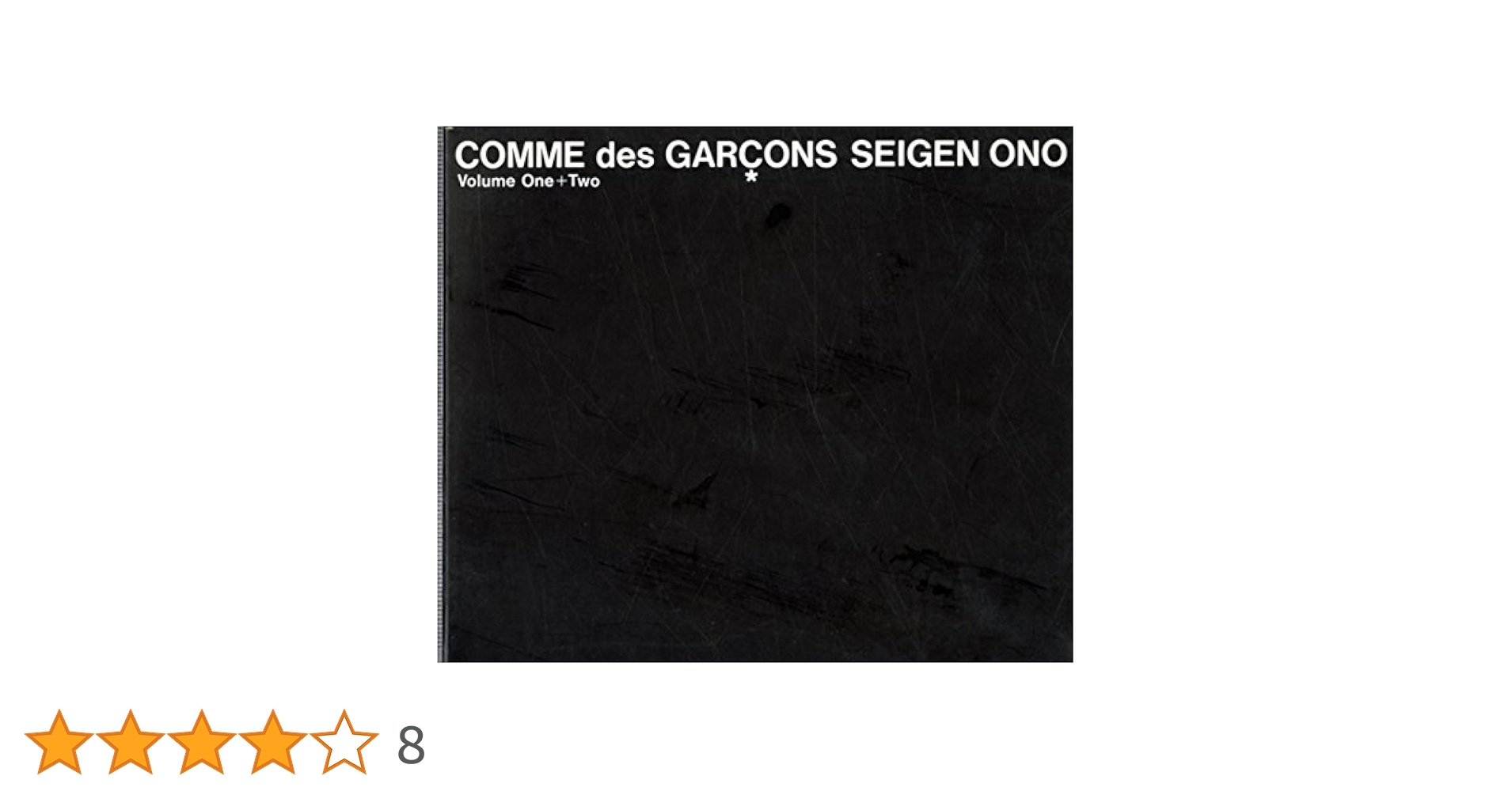 SEIGEN ONO COMME des GARCONS レコード2枚組 COMME des GARCONS SEIGEN ONO Volume One+Two コムデギャルソン