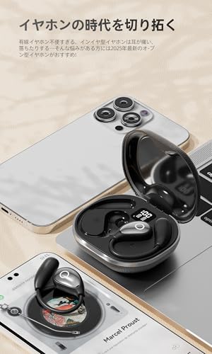 Ethernotes ワイヤレスイヤホン【2025年新登場イヤホン bluetooth】業界トップ Hi-Fi音質 ブルートゥース 5.49 瞬間接続 タッチ操作 最大100時間再生 Type-C急速充電 LED ディスプレイ残量表示 6g超軽量 オープンイヤー 耳塞がず快適 マイク付き 日语音声ガイド 防水(ブラック)