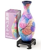 ピントー(Pintoo) 160ピース 3D立体花瓶パズル【彩る葉っぱ】(11X11x24cm)生け花 水栽培可能 プレゼント インテリア[S1034]