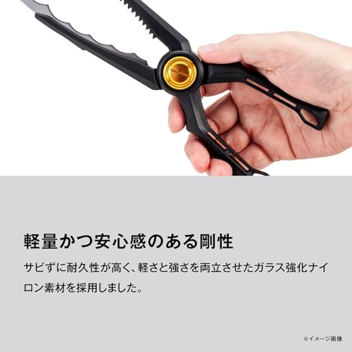 シマノ フィッシュグリップ ライトグリッパー CT-982X