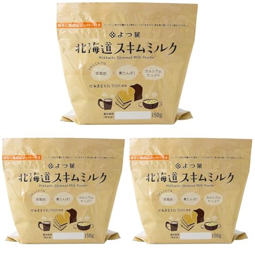 よつ葉 北海道スキムミルク 150g×3