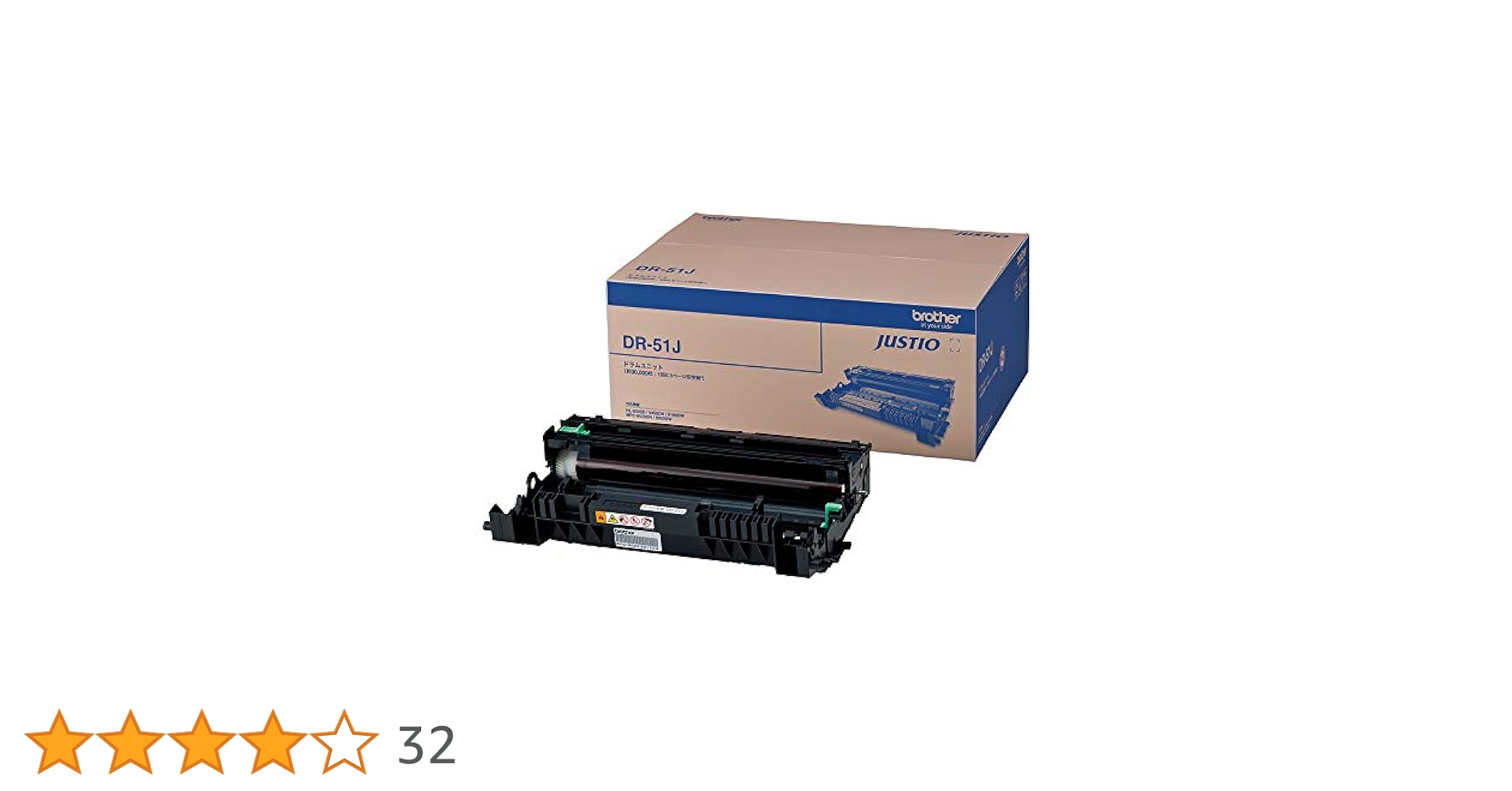 brother - Brother 純正ドラムカートリッジ DR-51J 新品 楽天市場】【純正品】 ブラザー DR-51J ドラムカートリッジ