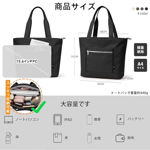 KALIDI FANCY FOREST トートバッグ メンズ 大容量 a4 ショルダーバッグ 帆布 多機能 メッセンジャーバッグ 肩掛けバッグ メンズ 軽量 通学 通勤 の商品画像 1