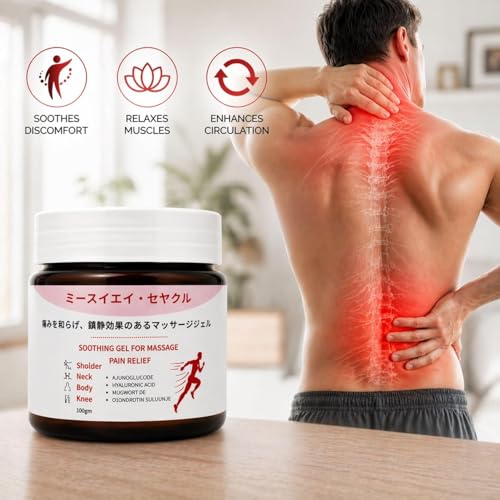 Image of Japanese Formula Soothing Massage Gel for Joint & Muscle Pain Relief | Herbal Arnica & Mugwort Extract | Fast Absorbing Back, Neck, Knee & Leg Pain Relief Balm | Non-Greasy Muscle Gel (200gm(2))