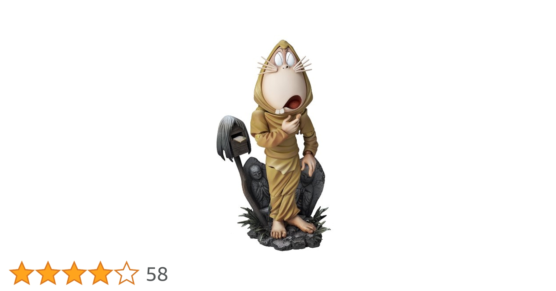 Amazon | リボルテックタケヤ008 ゲゲゲの鬼太郎 ねずみ男 ノン