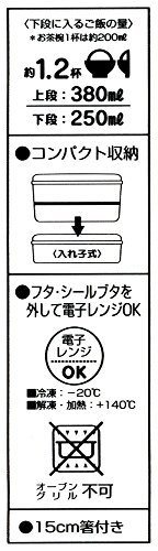 Snoopy Bento Pattern 2-Tier Microwavable Free Lunch Box #TOP3