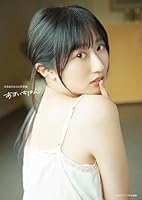 涼本あきほ1st写真集 あきいちばん