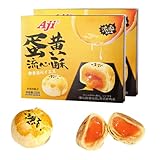 流心 蛋黄酥 甘く香ば�