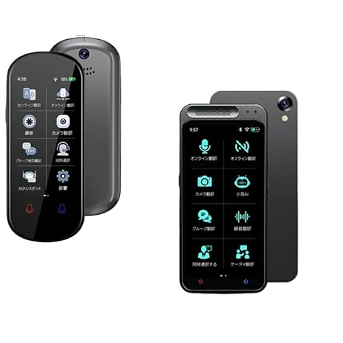 |@ AI zsv 139Ή ItC A^Co| 摜| | OCR ^| O[v| ʖ@  OwK pb c^ COs Ol Wifisv (Pro)