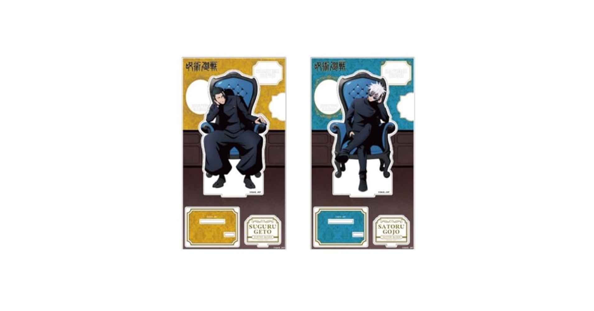 Amazon.co.jp: PLAZA 五条悟 夏油傑 アクリルスタンド ロフト