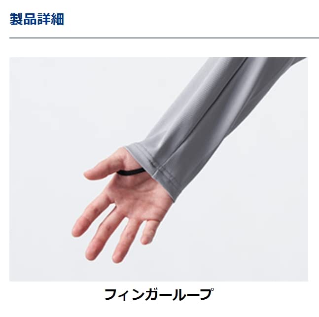 ダイワ　グローブライド　サンブロックドライフーディーシャツ　パーカー　UV 速乾 鮎釣り用品ニューアイテム/ブルゾン/○【2024NEW2】DE-3424 サン