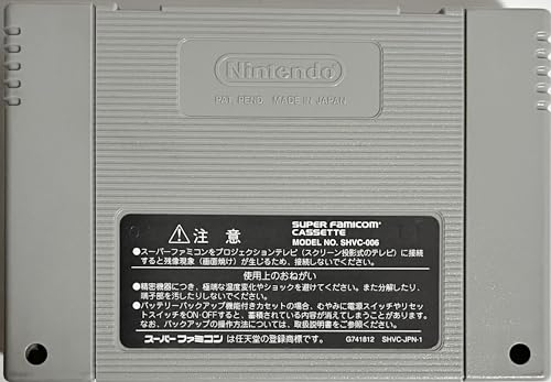 大戦略エキスパートWW2 WAR IN EUROPEの関連画像4