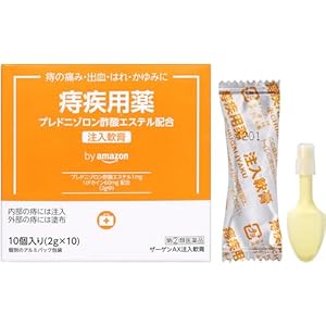 【指定第2類医薬品】by Amazon ザーゲンAX注入軟膏 2g×10個 560円（56円/個）送料無料！