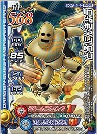 Amazon Co Jp ドラゴンクエスト モンスターバトルロードii Legend 第一弾 どろにんぎょう ノーマル M 056i モンスターバトルロードビクトリー対応