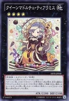 新品未開封　遊戯王 クイーンマドルチェ・ティアラフレース　プレイマット プレイマット『クイーンマドルチェティアラフレース