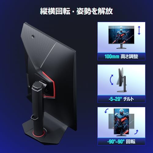 undefined KOORUI 27インチ ゲーミングモニター - WQHD (2560x1440) 320Hz 1ms Adaptive-Sync搭載 極低モーションブラー HDR400 HDMI/DisplayPort対応 VESAマウント可能 ブラック G2721E の商品画像 6