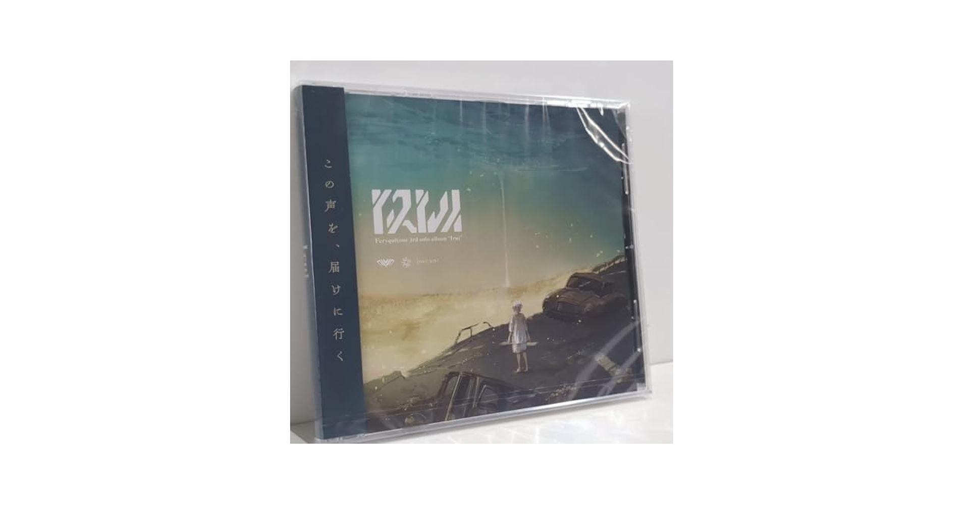 未開封 Feryquitous Irui DIVERSE 同人 音楽 CD Irui (Feryquitous 3rd solo album) | OTHER LABEL,Diverse